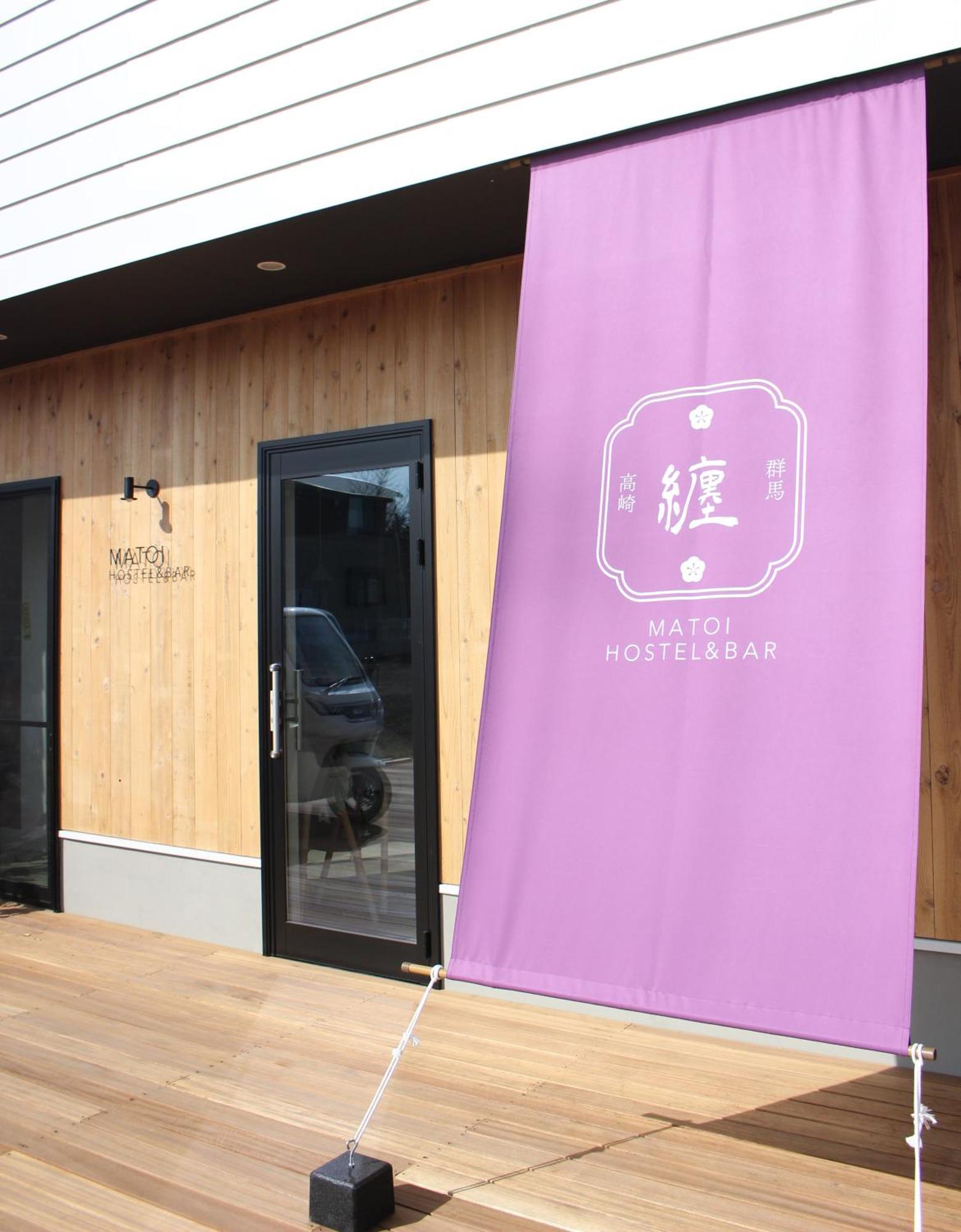 Matoi Hostel & Bar Takasaki Ngoại thất bức ảnh