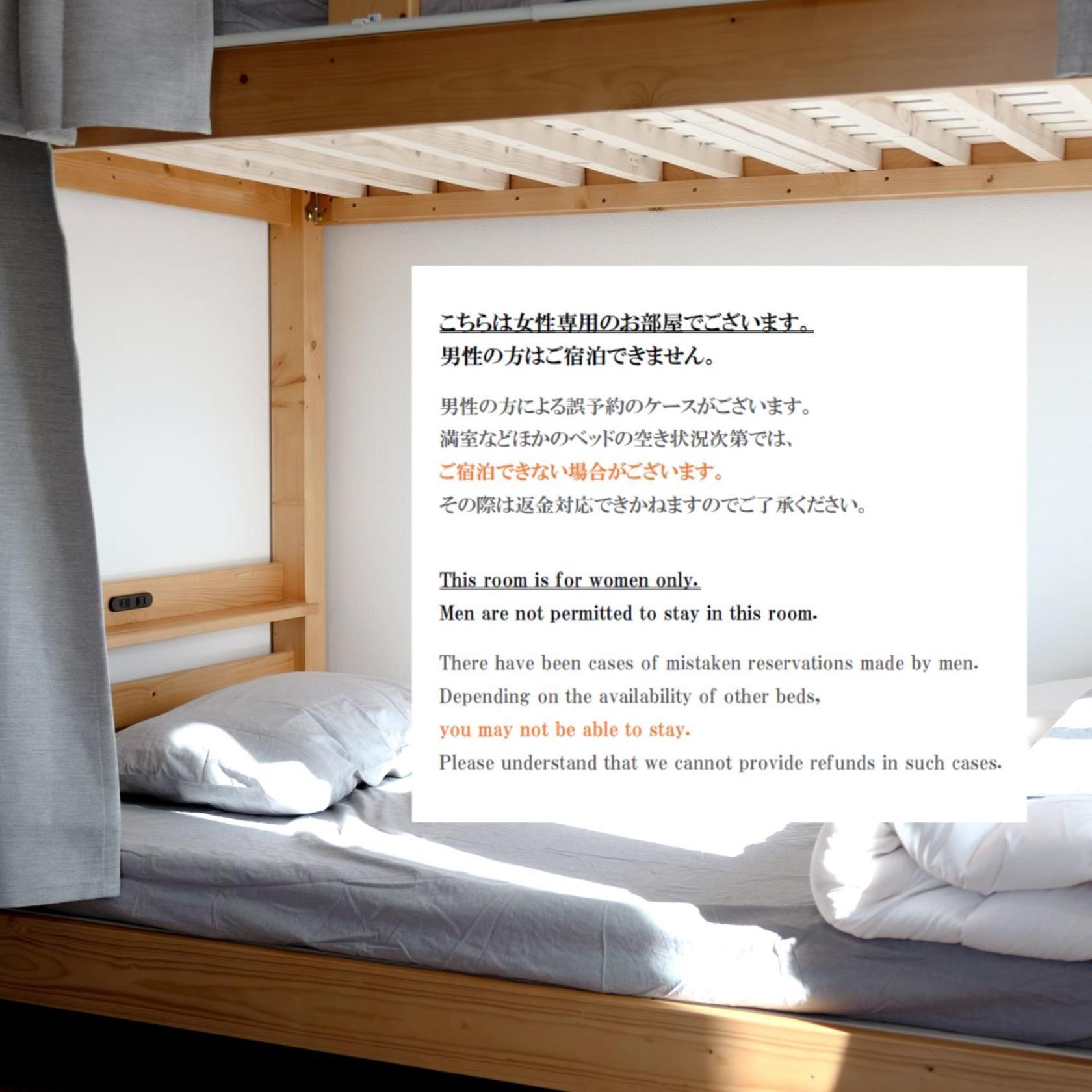 Matoi Hostel & Bar Takasaki Ngoại thất bức ảnh